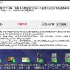 PC抖音视频无水印解析下载一键秒下