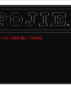 PC百度文库一键下载器v1.3