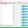 PC端图片拼接工具v1.22