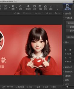 PC经典修图工具 光影魔术手 v4.6.4.920