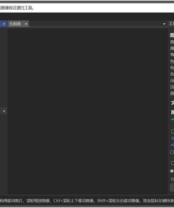 PM lite(免费图像校正漂白工具)v1.1.6.1
