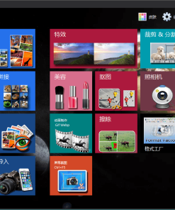 PTtup图片工厂v2.6.0.1便携版