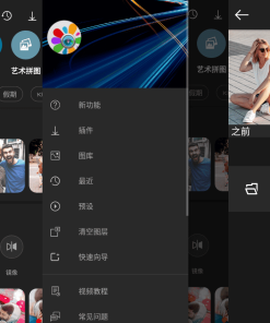 Photo Studio PRO 影楼v2.7.10.3356开心版