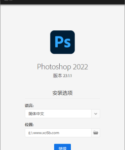 Photoshop 2022 23.1.1完整版