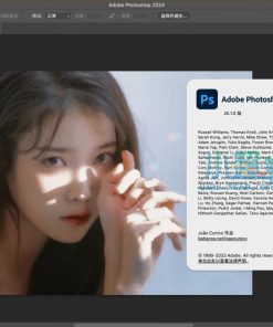 Photoshop 2024 25.4.0绿色精简版
