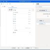 Power Automate(微软自动化脚本工具)v2.51官方版