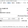 PreventTurnOff禁电脑休眠v3.43