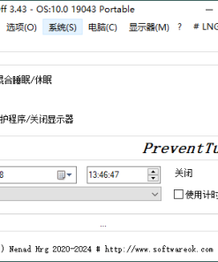 PreventTurnOff禁电脑休眠v3.43