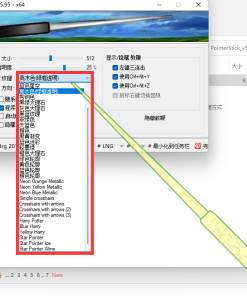 PulumStick演示工具v5.9.5.0