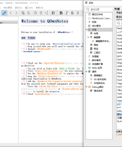 QOwnNotes笔记本v25.1.3绿色版