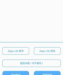 QQ微信步数运动助手Nv1.2.0.2