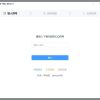QQ群相册下载工具 v0.1.0便捷下载绿色版