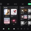 QQ音乐车载车机版v2.0.4.10纯净版
