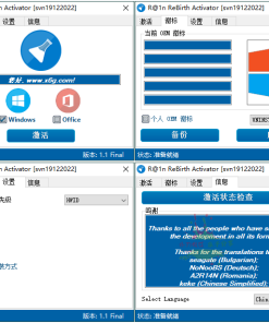 R@1n ReBirth激活工具v1.10中文版