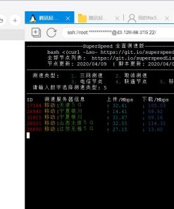 SSH客户端Linux远程NxShell v1.5.1