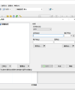 SSH客户端WinSCP v6.3.7便携版