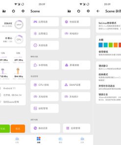 Scene v6.3.13骁龙工具箱 需ROOT