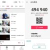 Send Anywhere 文件传输v23.2.5已付费版