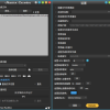 Shutter Encoder多媒体转换v18.1