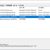 SoftCnKiller流氓软件检测清理工具v2.80