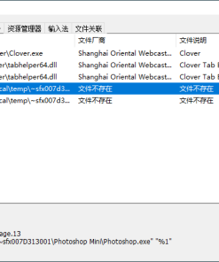 SoftCnKiller流氓软件检测清理工具v2.80