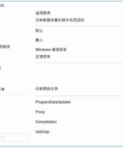 SophiApp系统优化工具控制面板v1.0.94