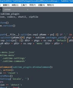 Sublime Text_v4.0.4192破解版
