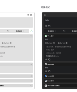 TTime翻译v0.9.15免费无广告版