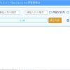 TXT文本转Excel实用小工具