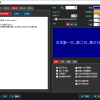 TelePrompter v2.7.1汉化绿色完整版
