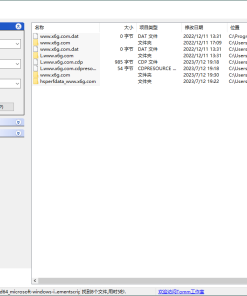 Tomm闪电文件搜索工具v2.32