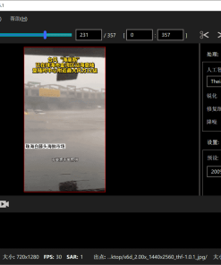 Topaz Video Enhance AI v6.2.0