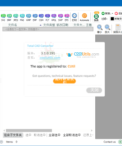 Total CAD Converter 图纸转换器v3.1.0.191