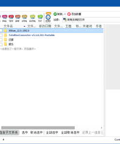 Total Doc Converter 5.1.0.341