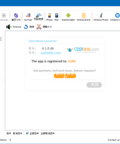 Total Movie Converter 音频转换 v4.1.0.47