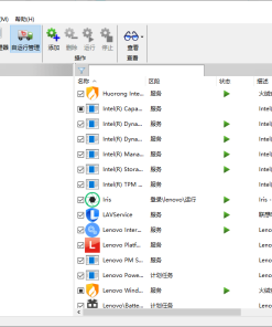 Total Uninstal v7.6.0.669专业版 卸载管理