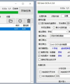 Umi-OCR图片文字识别工具v2.1.5正式版