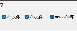 U盘监控隐私小助手
