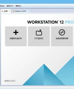 VMware Pro(VM虚拟机) v17.5.1+激活密钥