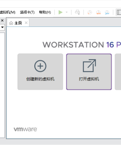 VMware Workstation PRO 虚拟机 v17.6.3