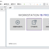 VMware虚拟机v16.2.4精简版