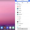 VPhoneGaGa 光速虚拟机v3.8.2绿色版