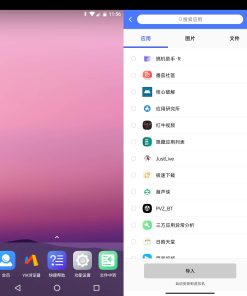 VPhoneGaGa 光速虚拟机v3.8.2绿色版