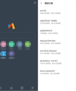 Via浏览器(mark.via) v6.3.0