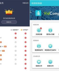 VidCompact视频压缩器v3.6.9高级版