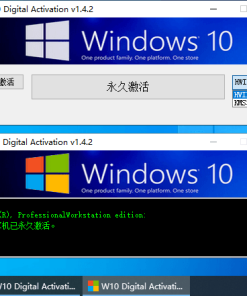 WIN10 Digital Activation v1.5.2
