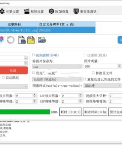 Waifu2x Extension-GUI图片视频放大v3.122.01