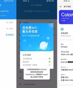 WiFi万能钥匙浏览器4.9.23显密码破解版