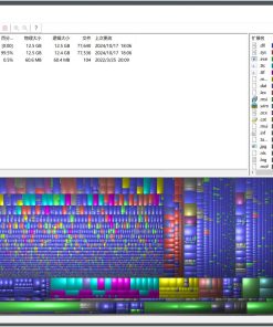 WinDirStat磁盘使用统计和清理工具v2.2.0绿色版