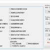 Window 10 优化工具一键控制各类优化项